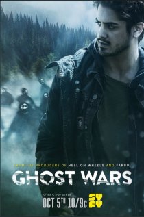 Призрачные войны / Война с призраками (1 сезон) все серии