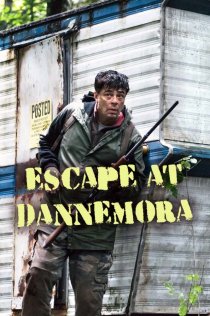 Побег из тюрьмы Даннемора (1 сезон) все серии