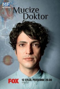 Чудесный доктор / Чудо-врач (1,2 сезон) все серии