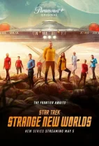 Звёздный путь: Странные новые миры (1,2 сезон) все серии