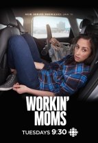 Работающие мамы (1,2,3,4,5,6,7 сезон) все серии