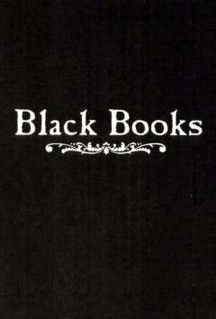 Книжный магазин Блэка / Книжная лавка Блэка